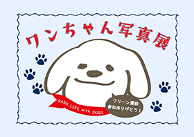 マナーアップキャンペーンバナー