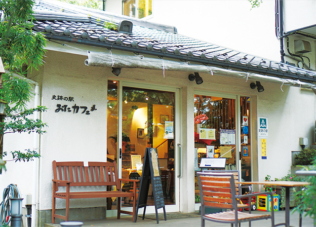 史跡の駅 おたカフェ