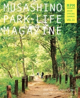 MUSASHINO PARK-LIFE MAGAZINE VOL.11