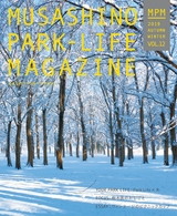 MUSASHINO PARK-LIFE MAGAZINE VOL.12