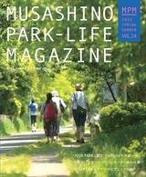 MUSASHINO PARK-LIFE MAGAZINE VOL.14