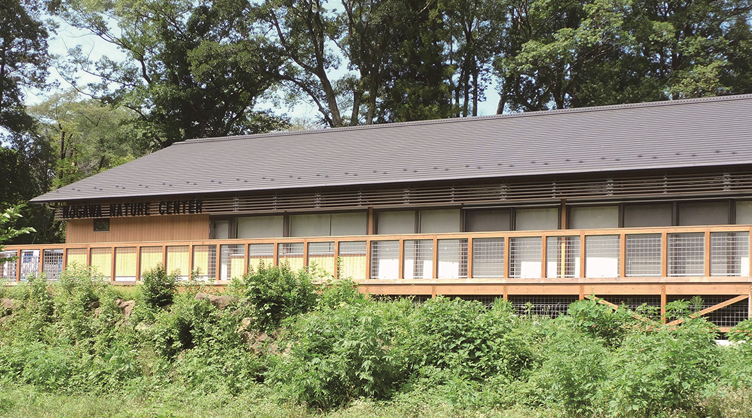 自然観察センター