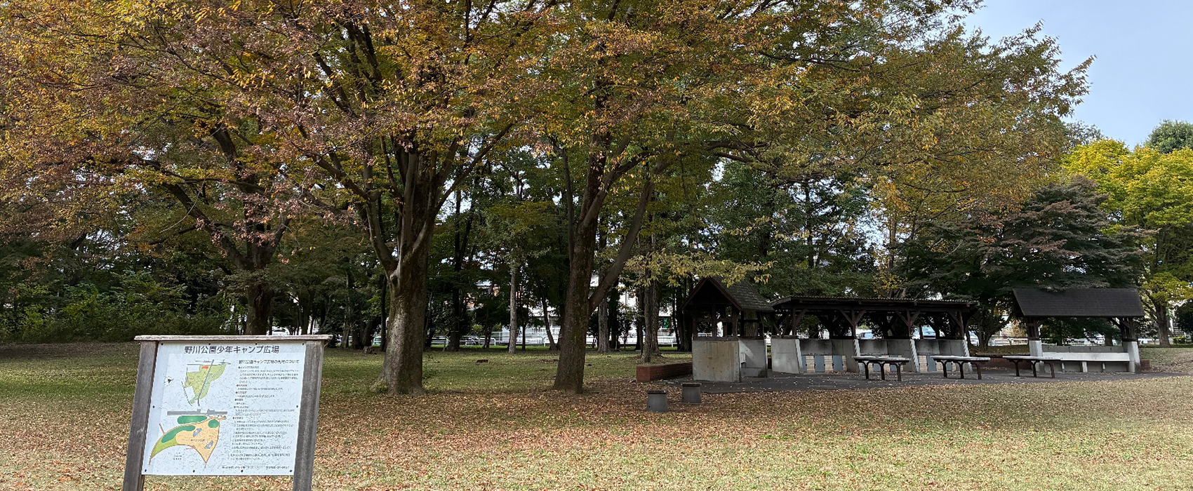 野川公園少年キャンプ場